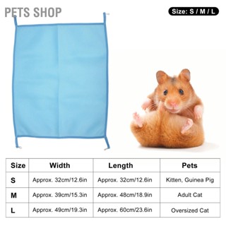 Pets Shop เปลตาข่ายแขวน ระบายอากาศ สําหรับสัตว์เลี้ยง หนูแฮมสเตอร์ หนูตะเภา