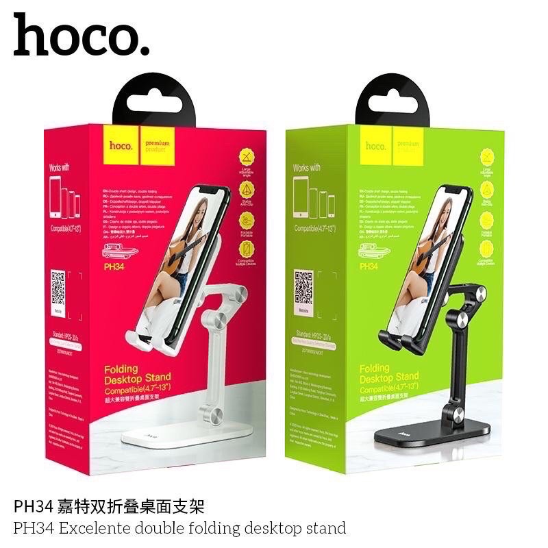 (PH34) Hoco ขาตั้งโทรศัพท์มือถือรุ่นใหม่ล่าสุดรองรับโทรศัพท์มือถือขนาดหน้าจอ4.7-13นิ้ว ปรับระดับได้120องศา ของแท้100%
