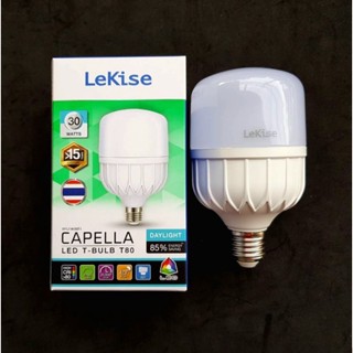 Lekise หลอดไฟ LED 30W ทรงกระบอก ขั้ว E27   daylight รุ่น capella