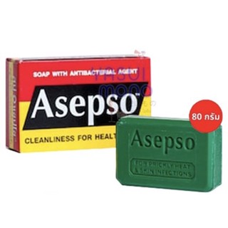 แพ็ค3ก้อน📍Asepso Soap สบู่ อาเซปโซ ออริจินัล 80 กรัม กล่องสีแดง