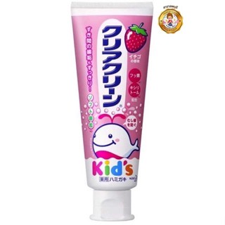 Kao Clear Clean Kid’s Toothpaste ยาสีฟันเด็ก กลิ่นผลไม้ นำเข้าจากญี่ปุ่น ขนาด 70 กรัม รสสตรอเบอรี่