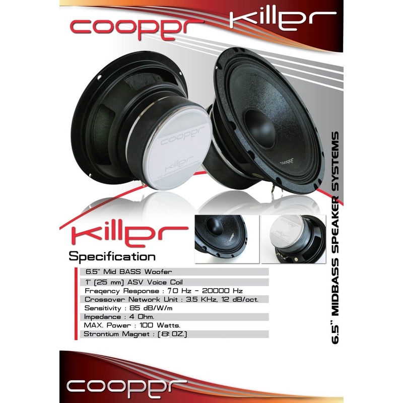 ลำโพง Cooper Killer 6.5นิ้ว Midbass Speaker