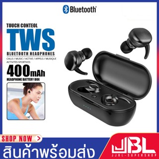 หูฟังบลูทูธ รุ่น TWS4 หูฟังไร้สาย หูฟังอินเอียร์ คุณภาพสูง หูฟัง Wireless Earphone Bluetooth ระบบสัมผัส