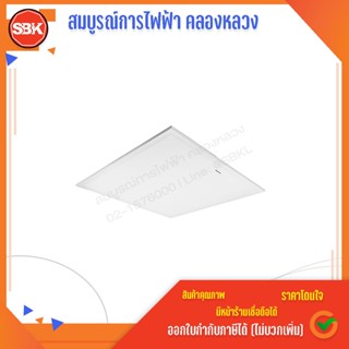 PANASONIC โคมไฟ พานาโซนิค LED Panel Light [ T-BAR ] ขนาด 60X60 cm. 36W NNFC7055088 / NNFC7056088