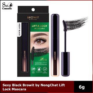 บราวอิท น้องฉัตร มาสคาร่า งอนนาน ขนตาไม่ตก กันน้ำ 6g #Sexy Black Browit by NongChat Lift Lock Mascara