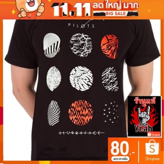 เสื้อวง Twenty One Pilots เสื้อยืดลาย ทเวนตีวันไพล็อตส์ เสื้อร็อค เสื้อทัวร์ เสื้อวินเทจ RCM1651