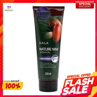 กาล่า เนเจอร์ไนน์ ครีมนวดผม สูตรอาร์เกนออยล์ 250 มล.Gala Nature Nine Hair Conditioner Argen Oil Formula 250 ml.