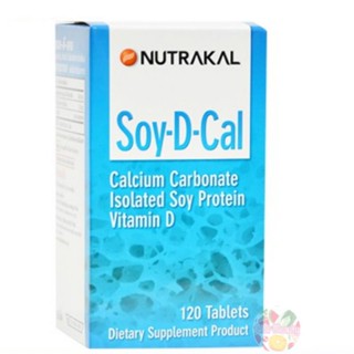 Nutrakal Soy D Cal 120 เม็ด นูทราแคล ซอย ดี แคล 120 เม็ด