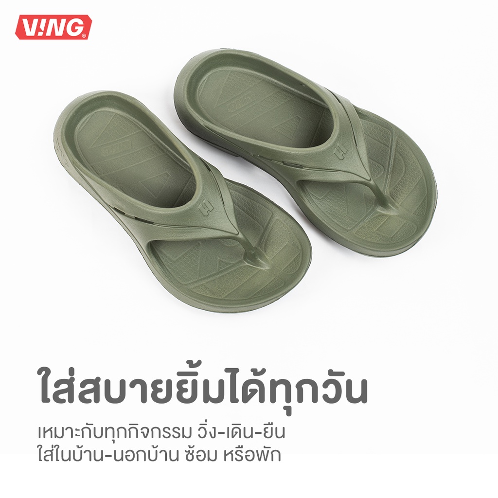 VARI-V รองเท้าแตะ เพื่อฟื้นฟูสุขภาพเท้า ลดอาการรองช้ำ นุ่มใส่สบาย (Packaging plastic bag)