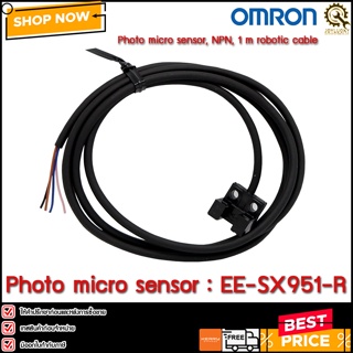 Photo Sensor OMRON EE-SX951-R 1M **CH