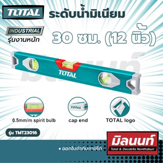 Total รุ่น TMT23016 ระดับน้ำมิเนียม 12" (30cm) (TMT23016)