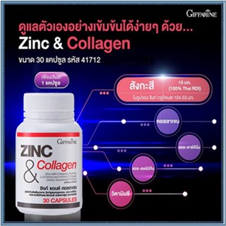 ของแท้✅เตะปี๊บดังกิฟฟารีนซิงก์แอนด์คอลลาเจนบำรุงร่างกายสเปิร์มแข็งแรง/จำนวน1กระปุก/บรรจุ30แคปซูล/รหัส41712🌺M97n