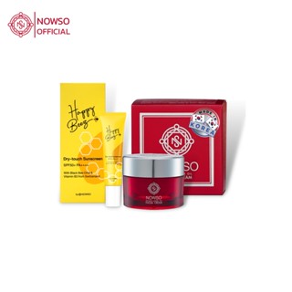 [เซ็ตคู่ ครีม+กันแดด] Nowso Golden Horse oil 1 กระปุก + Nowso Happy Beez 1 หลอด