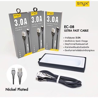 สายชาร์จ Enyx EC-08 ULTRA FAST CABLE 3.0A ชาร์จเร็ว Fast Charge 3.0