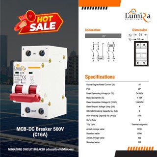 เบรกเกอร์ LUMIRA ไฟฟ้ากระแสตรง 2P 16A 25A 32A 63A 500Vdc รุ่น BA49-63