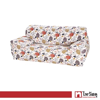 KASSA HOME ผ้าคลุมโซฟา 3 ที่นั่ง  รุ่น TD7120918-11F-1 ขนาด 150 x 100 ซม. สีเบจ