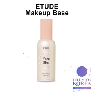 [Etude House] เบสไพรเมอร์ ให้ความชุ่มชื้น เรียบเนียน 35 กรัม