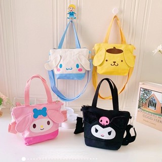 Sanrio กระเป๋าสะพายข้าง น่ารัก กระเป๋าถือ กระเป๋าผู้หญิง กระเป๋าตัง กระเป๋าเล็ก กระเป๋าสะพาย bag กระเป๋าผ้า