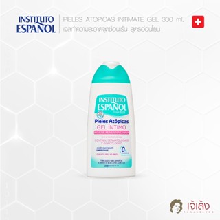 INSTITUTO ESPANOL PIELES ATOPICAS INTIMATE GEL 300ml