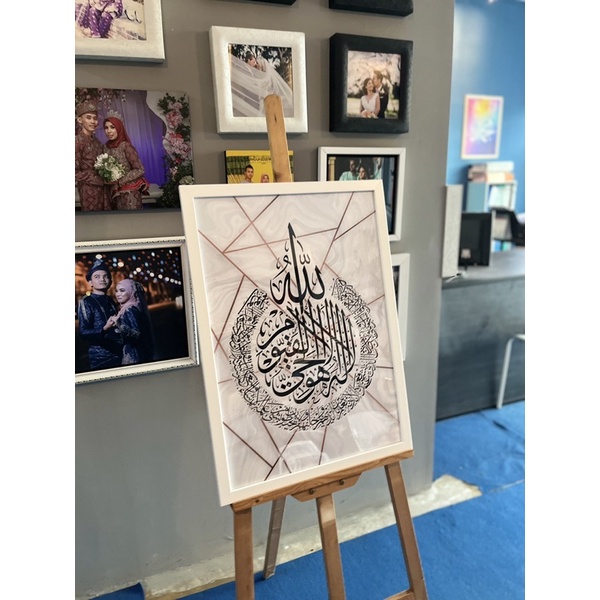 A2 & A3 ขนาด WALL DECORATION FRAME AYAT KURSI