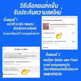 เนื้อโคขุนแดดเดียวติดมัน NO.1 #ไม่เหนียวเคี้ยวได้ทุกชิ้น​ (มีขนส่งเย็นนะ)