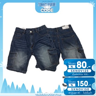 [ลิขสิทธิ์แท้] ZECONSKIN : CAGO JEANS SHORT