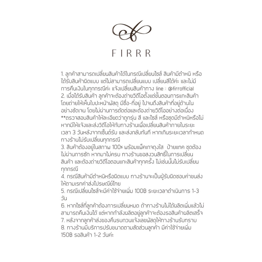 Firrr-Ivy Dress-ชุดใส่เที่ยว ชุดออกงาน ชุดเพื่อนเจ้าสาว