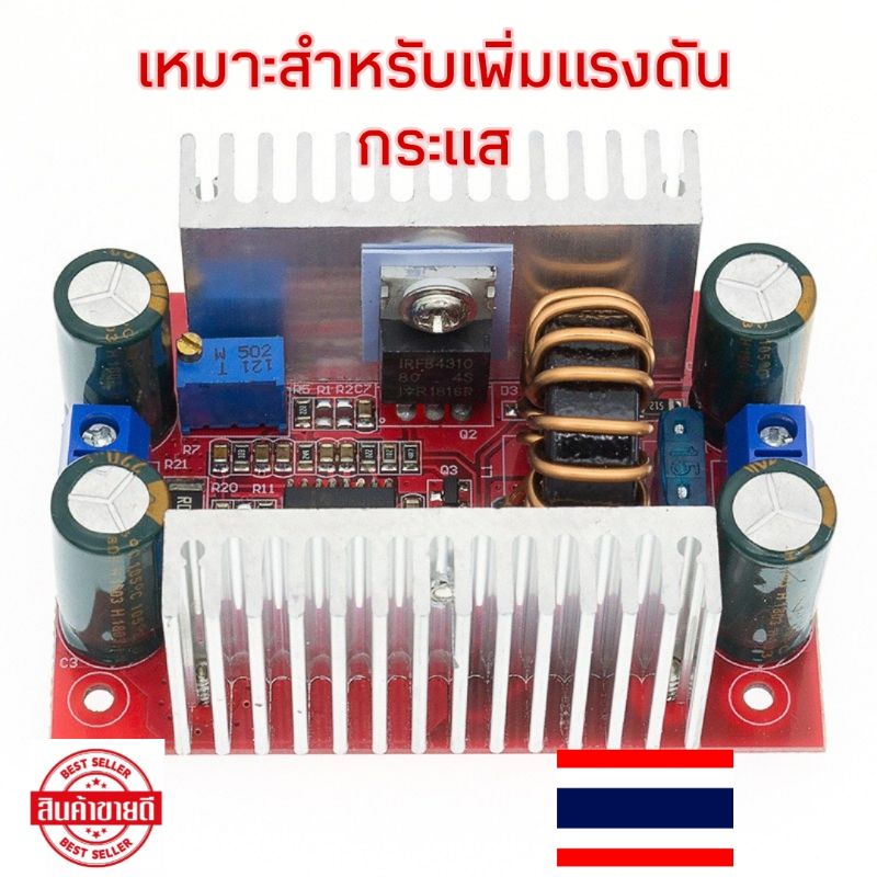 🇹🇭Step-Up Boost ตัวแปลง กระแสไฟคงที่ พาวเวอร์ซัพพลาย LED step up dc dc..