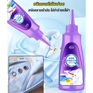 【ซื้อ 1 แถม 1】 น้ำยาซักผ้า เอนไซม์ แอคทีฟ