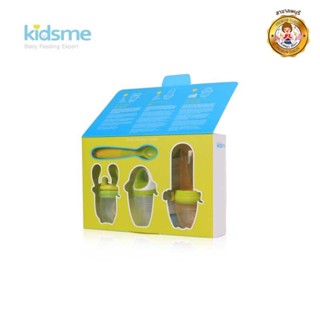 Kidsme Food Feeder Starter Kitชุดป้อนอาหารเด็กแบบคละรุ่น (4 ชิ้น)