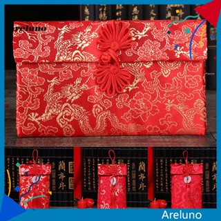 Areluno พู่ผ้า สไตล์จีน นําโชค เงิน กระเป๋าซองจดหมาย สีแดง กระเป๋าปีใหม่