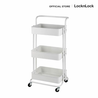 LocknLock ชั้นวางของ 3 ชั้น สีขาว 3 - Tier Storage Car รุ่น INP743WHT