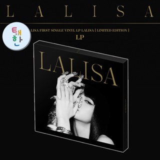 ✅พร้อมส่ง [LISA] LISA FIRST SINGLE VINYL LP LALISA [LIMITED EDITION]