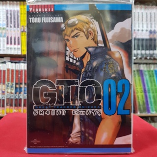 (พิมพ์ใหม่) GTO จีทีโอ ภาค shonan 14days เล่มที่ 2 หนังสือการ์ตูน มังงะ มือหนึ่ง