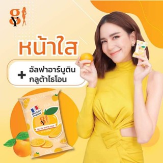 สบู่ส้มจิ๋ว สบู่กายา ผิวใส GAYA White Soap ขนาด 15 กรัม