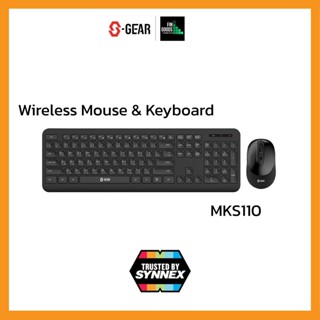 S-GEAR MKS110 COMEBO WIRELESS MULTIMEDIA (คีย์บอร์ด&amp;เม้าส์) ประกันศูนย์ 2ปี รับประกันศูนย์ 2ปี