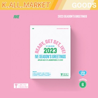 [จัดส่งวันนี้] Ive 2023 SEASONS GREETINGS : พร้อมส่ง