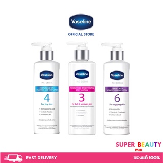 Vaseline pro derma วาสลีน โปร เดอร์มา ไนอาซินาไมด์ ไบรท์เทนนิ่ง/เอเอชเอ สมูทติ้ง บอดี้ โลชั่น 250 มล.