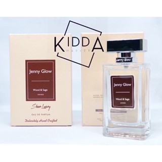 น้ำหอม Jenny Glow  Wood&amp;Sage EDP 80ML กล่องซีล (คู่แฝด Jo Malone Wood Sage &amp; Sea Salt)