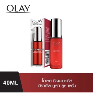 โอเลย์ Olay Regenerist Miracle Boost Youth Pre-Essence