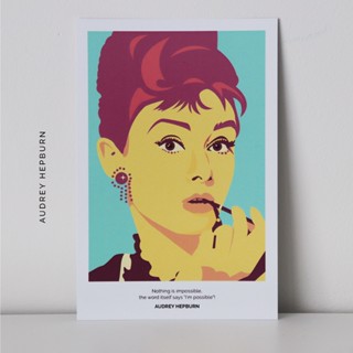 โปสการ์ดภาพบุคคล ออเดรย์ เฮปเบิร์น (Audrey Hepburn)