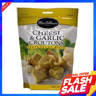 Mrs. Cubbisons Cheese &amp; Garlice Croutons 142gCroûtons au fromage et à lail Mrs. Cubbisons 142g