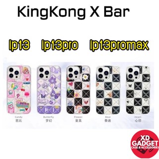 เคส KingKong X Bar สำหรับรุ่น 13