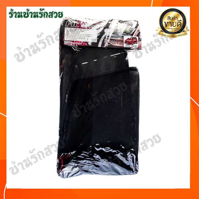 SHENGGE Sunshade Sun Shade(MYVI 2006) Shengge Sunshade Sun Shade (Myvi 2006)