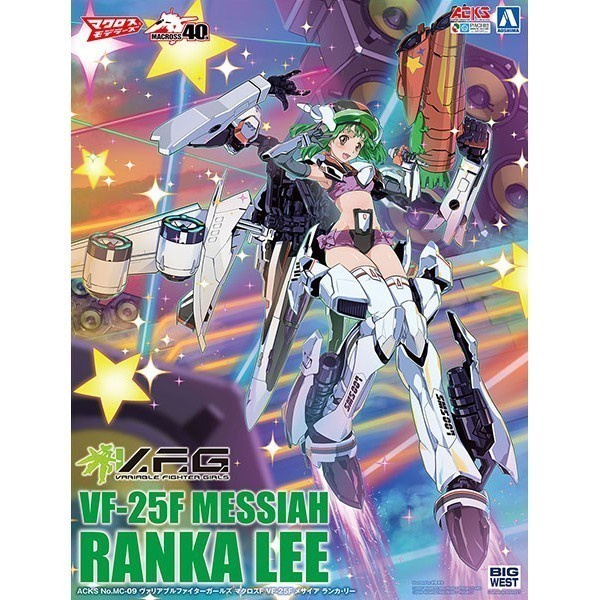 Aoshima V.F.G. Macross F VF-25F Messiah Ranka Lee 4905083057223 (Plastic Model)