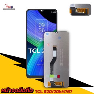 หน้าจอโทรศัพท์  TCL 20R (20d x767)