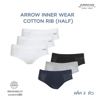 ARROW COTTON RIB (PACK 3ตัว) กางเกงในชาย มี 2 Set ให้เลือก รุ่น MXWH93C