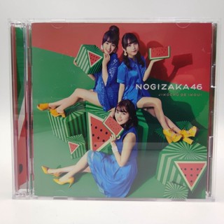 NOGIZAKA 46 JIKOCHU DE IKOUI - แผ่นสภาพดี - แผ่นมือสอง Audio CD เพลง