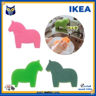 IKEA ฟองน้ำล้างจาน ฟองน้ำติดแผ่นใยขัด SNABBAKAT