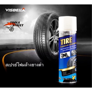 (โปรซื้อ 1 แถม 1) VISBELLA TIRE FOAMING CLEANER ขนาด 750 ml. สเปร์ยเคลือบยางดำ สเปรย์ทำความสะอาดยางรถยนต์ น้ำยาเคลือบยาง